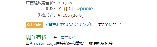 Dhc下半身瘦腿纤体片去水肿30天量 新低1日元 约 48 定期购9折 拔草哦