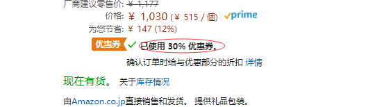 小林制药黑炭美白牙膏90g 2 折后721日元 约 42 拔草哦