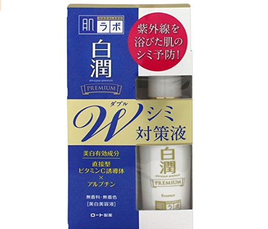 Rohto乐敦肌研白润高纯度维生素c双层亮白美容液40ml 新低1463日元 约 拔草哦