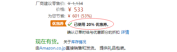 Sato佐藤制药nazal 鼻炎喷剂30ml 三款可选 折后低至426日元 约 26 拔草哦