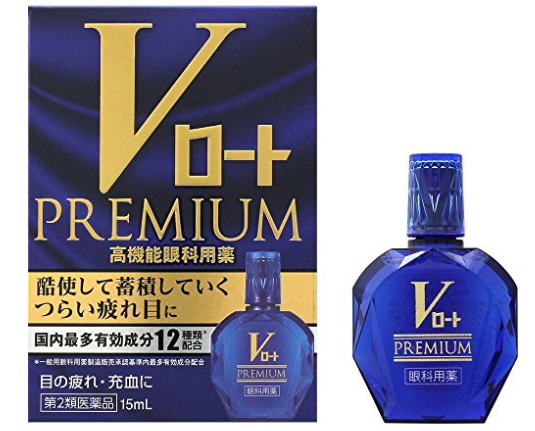 Rohto乐敦健康高机能眼药水蓝瓶premium升级版15ml 特价1563日元 约 98 拔草哦