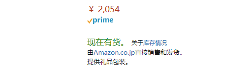 Thermos膳魔师jnr 500保温杯500ml 多色可选 新低54日元 约 126 支持直邮 拔草哦