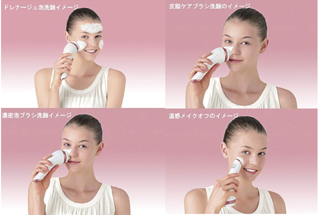 Panasonic松下eh Sc65 电动清洁毛孔洗脸洁面仪 新低日元 110积分 拔草哦