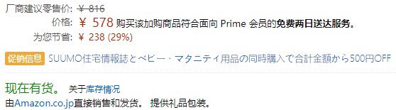 Cow牛乳石碱丘比儿童无添加洗发沐浴露二合一400ml 三款选 补货578日元 约 35 拔草哦