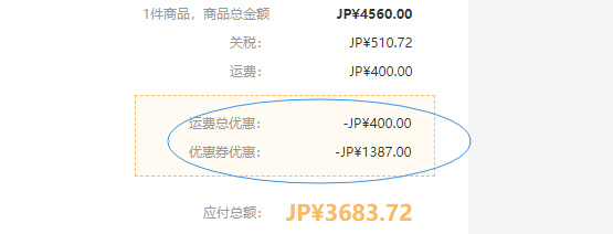 多庆屋中文官网优惠码2018 3D面膜套装折后直邮含税到手约￥225，折合37.5元/盒