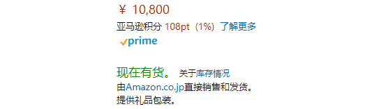 日亚snidel 19年福袋6件套sfkb 日元 约 693 108积分 拔草哦