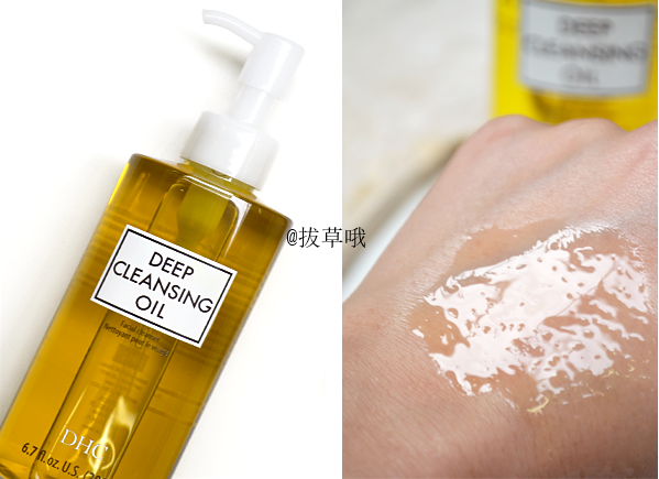 Dhc 深层卸妆油0ml 5折 14 约98元 拔草哦