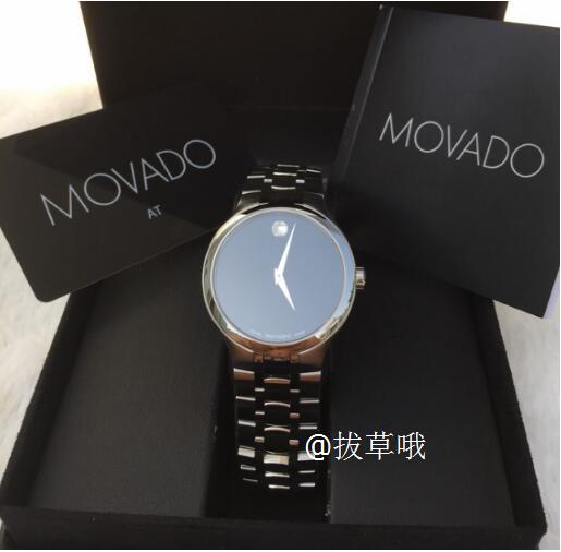 movado 0606368