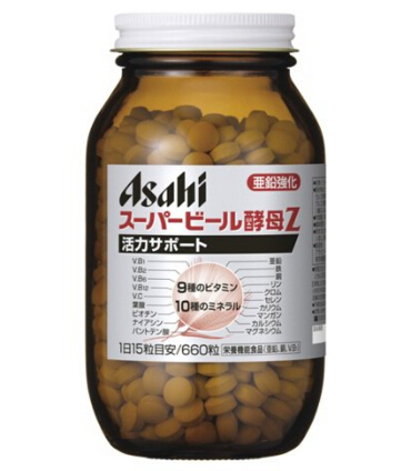 asahi朝日啤酒酵母z片660粒