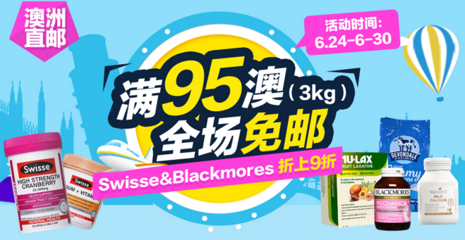 最后小编贡献一枚5澳元无门槛优惠券: polht5my,可叠加