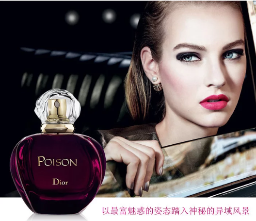 dior迪奥黑毒女士淡香水30ml2瓶