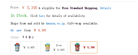 tiger虎牌 mbr-b06g小狮子款 两用保温杯 0.6l