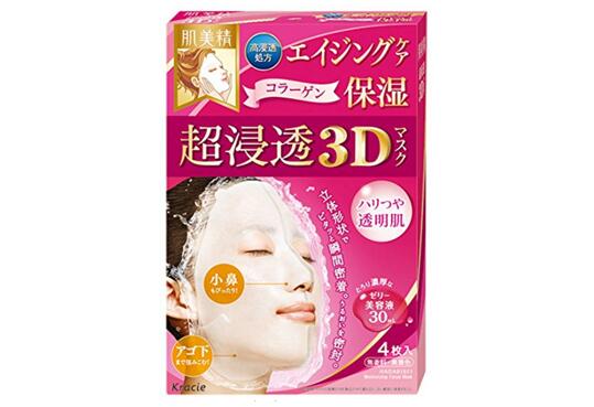 肌美精3d面膜4枚粉色装
