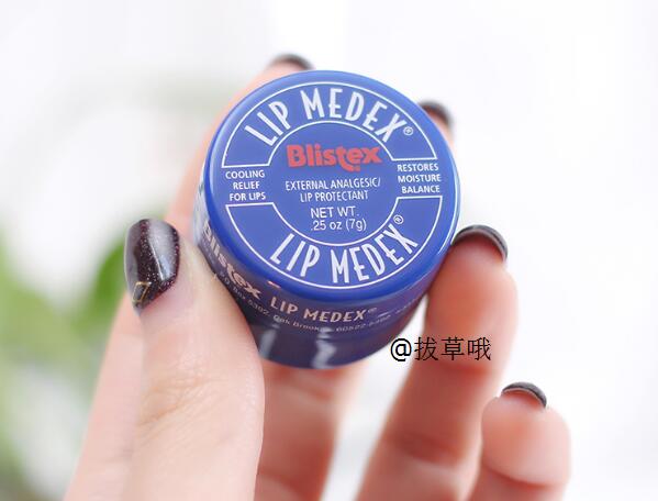 凑单品blistex小蓝罐润唇膏7g
