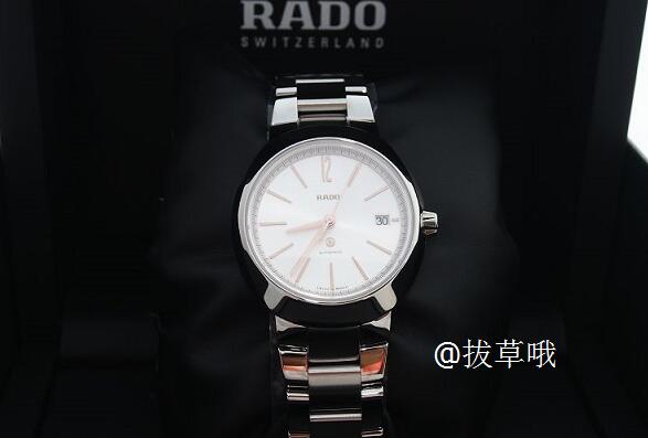 Rado r15513113 hotsell