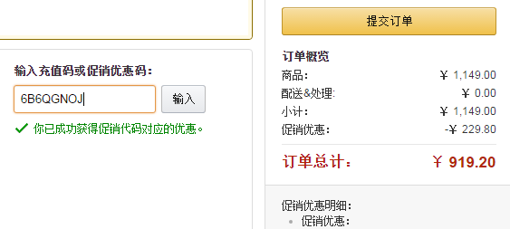 新低！Hitachi日立CM-N30000UF冰肌离子美容仪,券后新低￥919.2包邮- 拔草哦