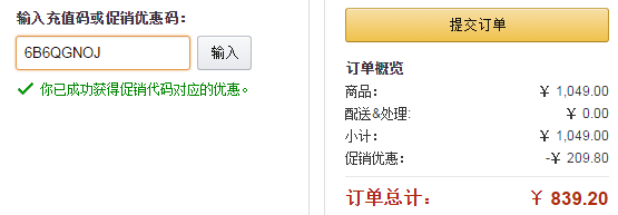 再降！Hitachi日立CM-N30000UF冰肌离子美容仪,券后新低￥839.2包邮- 拔草哦