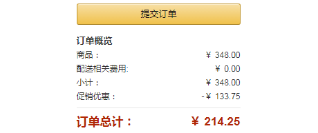 lego乐高 幻影忍者系列 70608 忍者大师命运大决战 赠品