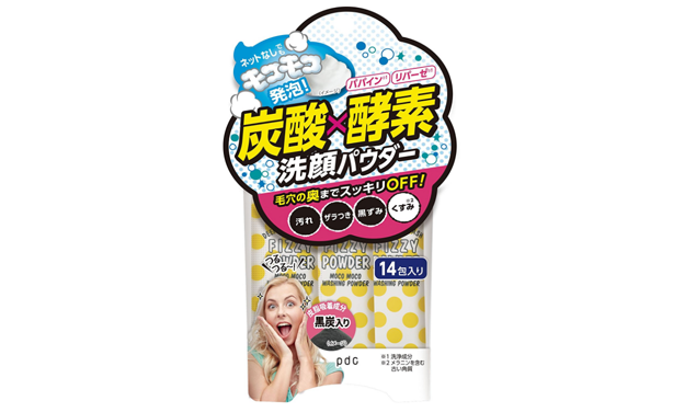 2018新品PDC碧迪皙便携碳酸酵素去黑头洗颜粉14包(图2)