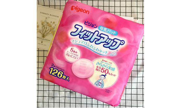 pigeon贝亲防溢乳垫fitup126枚装
