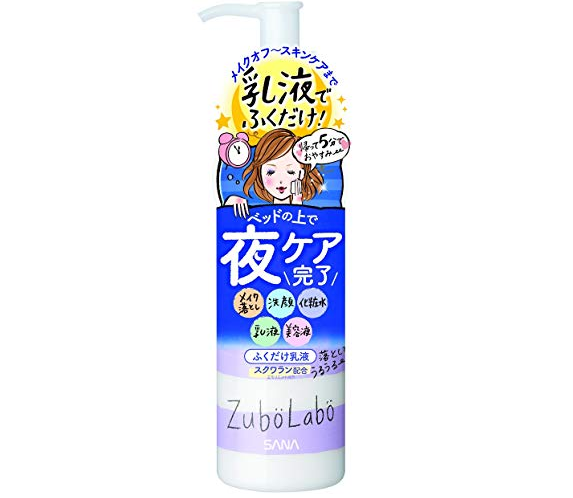 SANA zubolabo 多效合一夜用洁面护理擦拭型乳液200ml,新低662日元（约