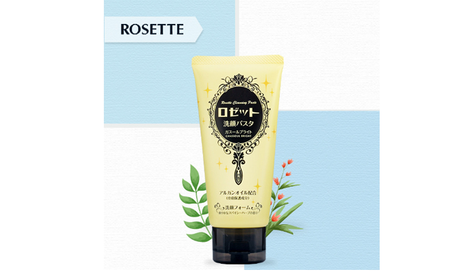 rosette诗留美屋 黄色海泥洗面奶 120g *2瓶装 *3件