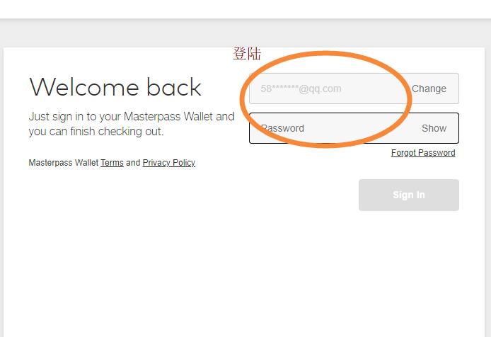 如何注册MasterPass电子钱包及使用攻略