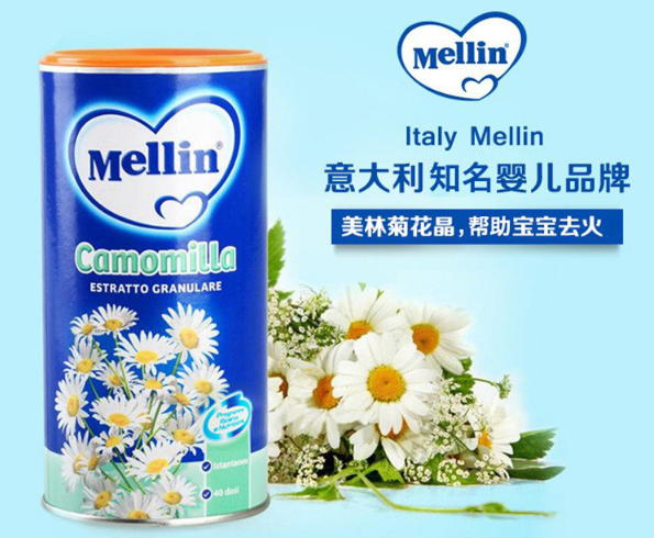 mellin美林菊花晶婴儿清火宝200g3件