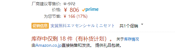 2018新品PDC碧迪皙便携碳酸酵素去黑头洗颜粉14包(图1)
