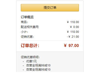 alovivi薏仁美容水300ml3瓶装2件