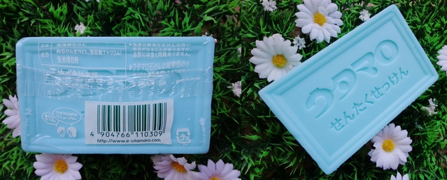 cosme大赏东邦utamaro超能清洁去污肥皂133g