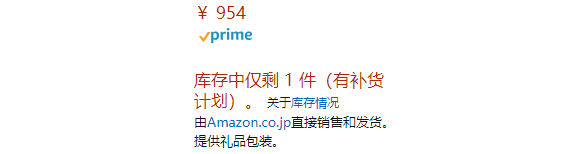 PDC碧迪皙便携碳酸酵素去黑头洗颜粉14包(图1)