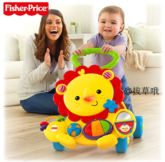 fisher price y9854