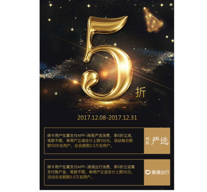 翼支付客服工作怎么样_翼支付客服电话_翼支付客服人工怎么打