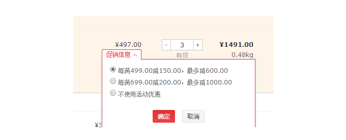 jomalone祖玛珑wildbluebell蓝风铃香水30ml三件