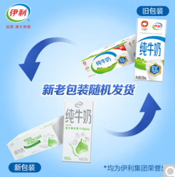 90.8元包邮！伊利 纯牛奶200ml*24盒*3提