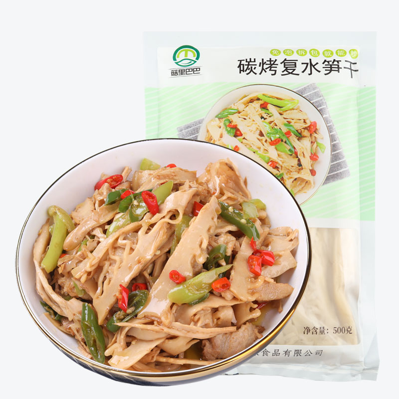 【菇里巴巴】菇里碳烤复水笋尖500g