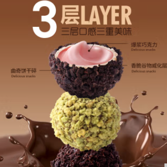  【好价】29.9元包邮！法丽兹 网红爆浆熔岩小丸子 100g*5件