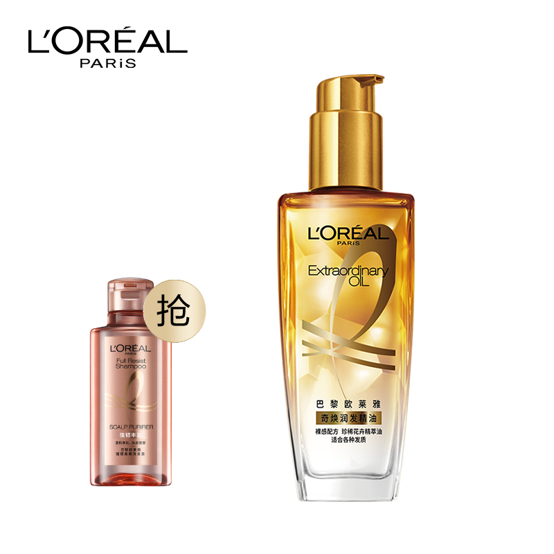 【欧莱雅】莫吉托护发精油100ml