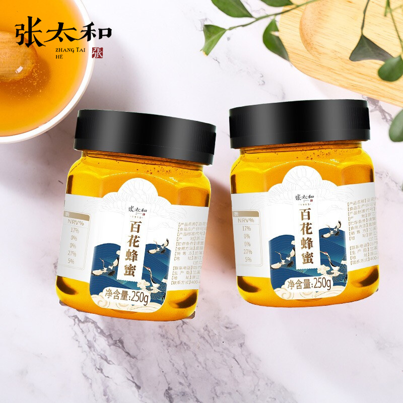 【旗舰店】张太和 百花蜂蜜 250g*2瓶