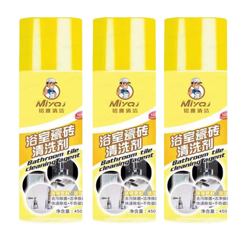 【新品上市】MIYQJ 浴室瓷砖玻璃水龙头清洗剂  450ML*三瓶装