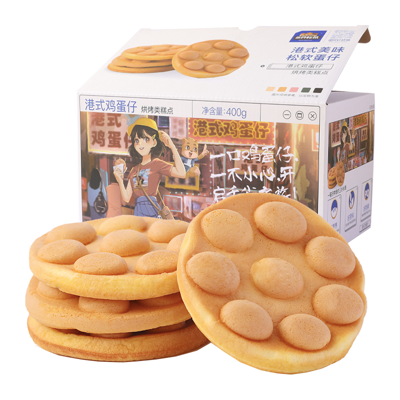 三只松鼠港式鸡蛋仔1整箱