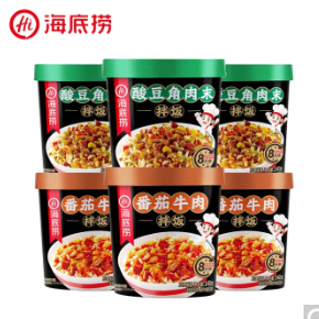折4.9元/盒！海底捞 方便速食自热米饭 酸豆角3+番茄牛肉3