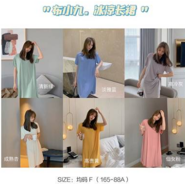 9.9元包邮！趣笙 多款式气质纯色冰丝长裙