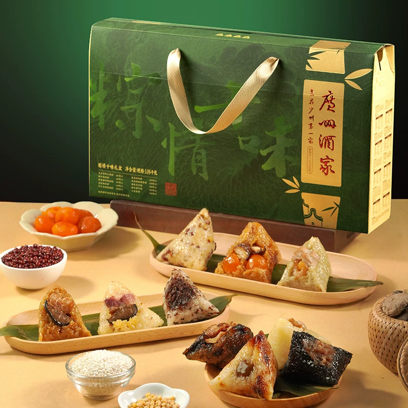 广州酒家粽子礼盒1080g
