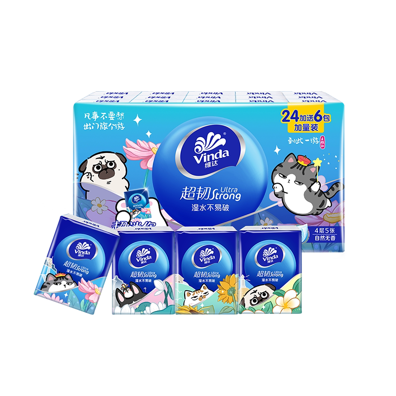 线条小狗联名款！维达超韧手帕纸