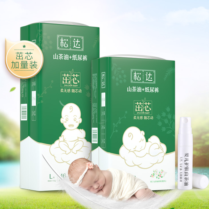 【拍3】松达山茶油茁芯纸尿裤全尺码