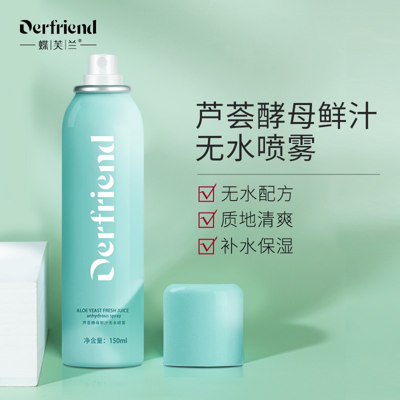 蝶芙兰芦荟无水喷雾150ml