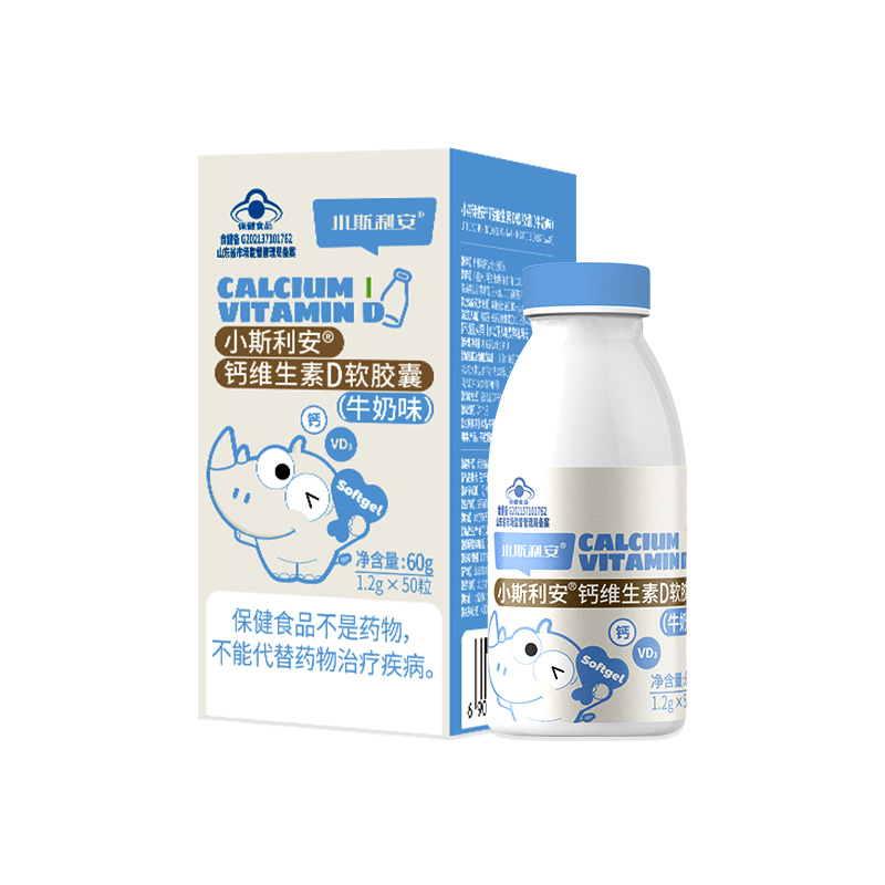 小斯利安维生素液体钙VD3