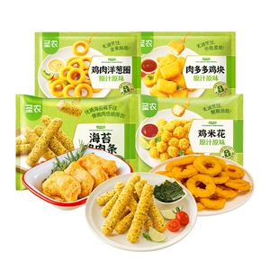 圣农奶酪鸡块鸡肉条鸡米花洋葱圈新鲜家庭聚会小食组合冷冻半成品